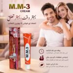 Mardana Timing Cream in Pakistan | Online Store Pk - Image 4
