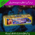 Horse Power Cream in Pakistan | Online Store Pk - Image 3