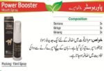 Men Power Spray in Pakistan | Online Store Pk - Image 3