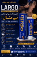 Largo Cream Price in Pakistan | Online Store Pk - Image 5