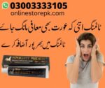 Timing Cream In Pakistan | Online Store Pk - Image 4