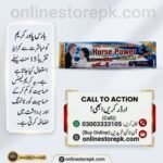 Horse Power Cream in Pakistan | Online Store Pk - Image 4