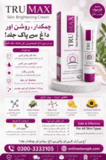 Tru Max Skin Brightening Cream 30g | Buy Online Pakistan - Image 3