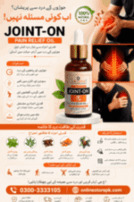 Joint On Oil – Pain Relief Blend for Joints, Knee & Elbow - Image 4