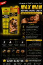 Maxman Men Enlarging Cream - Image 4