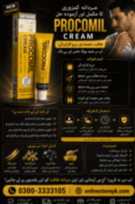Procomil Delay Cream for Men| Original Germany Formula - Image 5