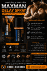 Maxman 75000 Delay Spray for Men | Buy Online in Pakistan - Image 5