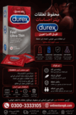 Durex Thin Feel Regular Condoms 12 pack - Image 4