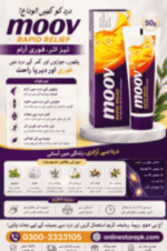 Moov Rapid Relief Ointment, 100 Gm | Buy Online in Pakistan - Image 3