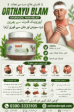 Vediva Ayurveda Orthayu Balm | Buy Online in Pakistan - Image 6