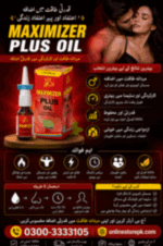 Nutrifactor Maximizer Plus Oil for Men | Buy Online Pakistan - Image 3