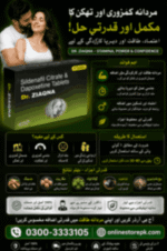 Da' ZEAGRA Tablets | Sildenafil & Dapoxetine 4 Tablets - Image 4