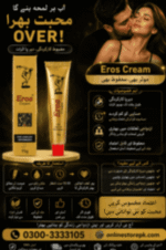 Eros Delay Cream for Men - Image 4