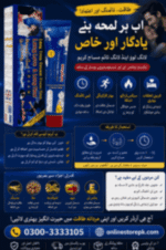 Horse Power Timing Cream for Men | Buy Online in Pakistan - Image 5