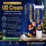 UD Cream 60 Minutes Duration Cream for Men